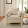 VANOMi 41.7'' Upholstered Flared Arm Accent Chair - 2 of 4