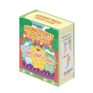 TOYZEROPLUS: LuLu the Piggy - Animal Party Puppet Show Plush Keychain - 1 Blind Box - 1 of 3