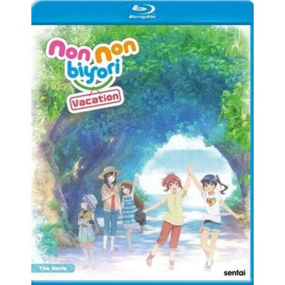 Non Non Biyori Vacation (blu-ray) : Target