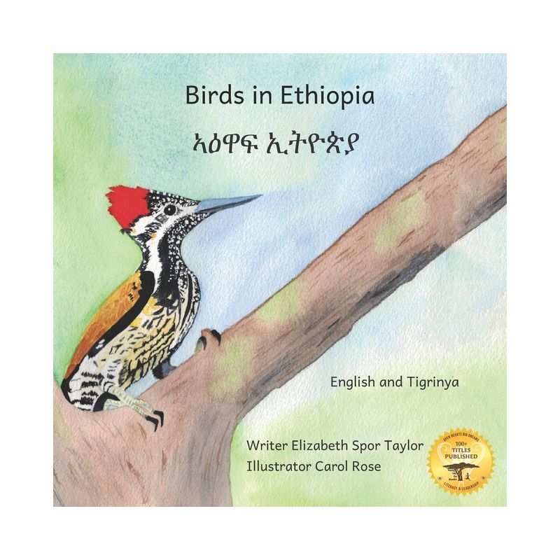 Birds in Ethiopia - by  Ready Set Go Books (Paperback), 1 of 2