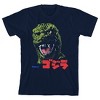 Youth Boys Godzilla Monster Movie Navy Graphic Tee - 2 of 4