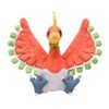 Pokemon Center: Sitting Cuties: Ho-oh Plush # 250 -  Generation 2 - 6 In - 2 of 4