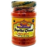 Paprika (Deggi Mirch) Ground - 3oz (85g) - Rani Brand Authentic Indian Products
