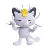 Pokemon Center: Alolan Meowth Poké Plush, 9 Inch - 2 of 4