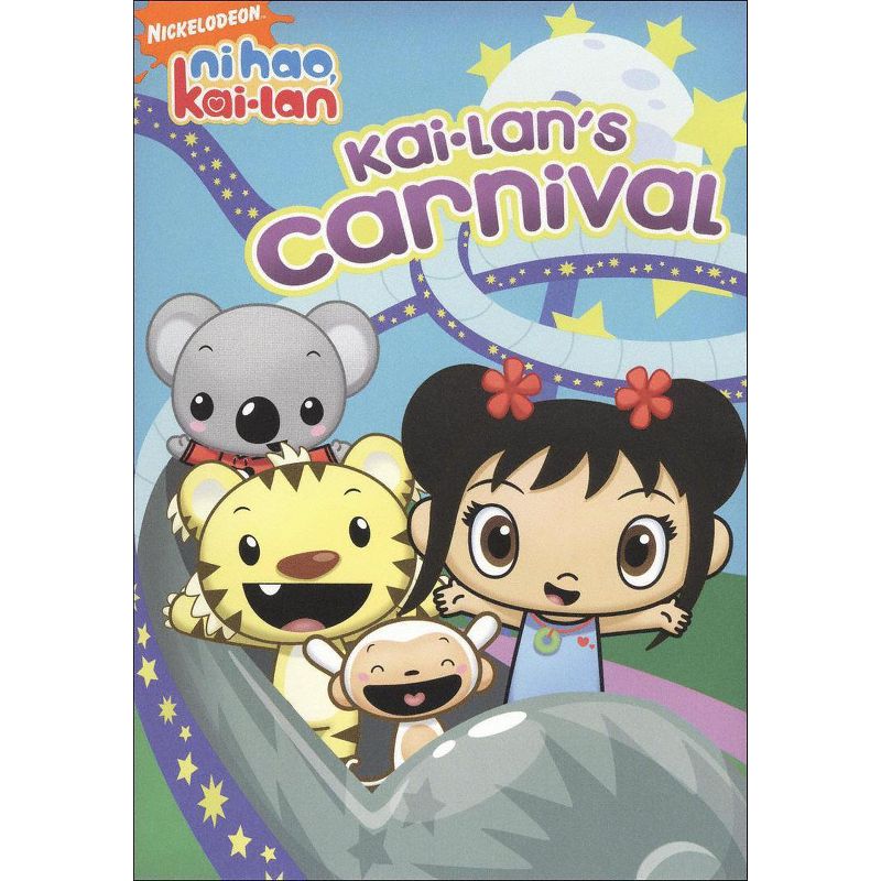 Ni Hao, Kai-Lan: Kai-Lan&#39;s Carnival (DVD), 1 of 2