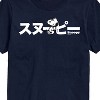 Men's - Peanuts - Snoopy Short Sleeve Graphic T-Shirt - 2 of 4