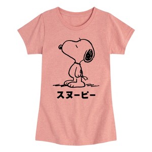 Girls' - Peanuts - Snoopy Kanji Fitted Short Sleeve Graphic T-Shirt - 1 of 4