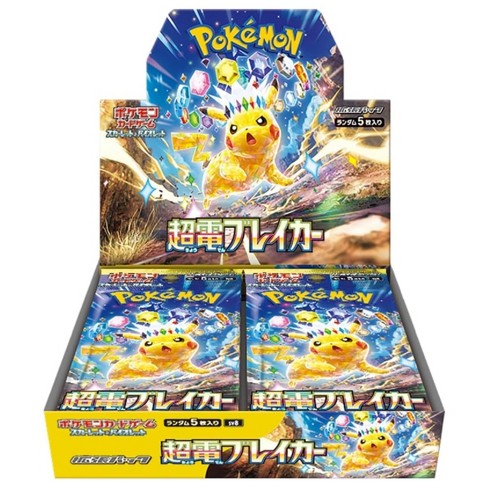 Pokémon scarlet ex booster box newest Japanese