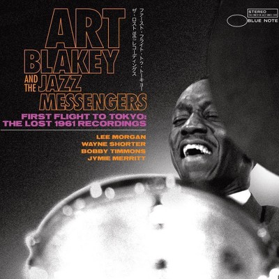 Art Blakey & The Jazz Messengers - First Flight To Tokyo: The Lost 1961 Recordings (2 CD)