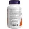 Phosphatidyl Serine 100mg by Now Foods  -  120 VegCap - 3 of 3