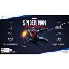 Marvel's Spider-Man: Miles Morales - PlayStation 5 - 2 of 4