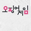 Men's Squid Game Korean Logo White T-Shirt - 2 of 4
