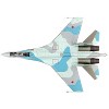 Sukhoi Su-35S Flanker E Fighter Aircraft "22nd IAP 303rd DPVO 11th Air Army" "Air Power Series" 1/72 Scale Model by Hobby Master - 4 of 4