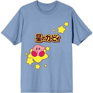 Kirby Warp Star And Kanji Art Crew Neck Short Sleeve Light Blue Men's T-shirt - 1 of 2