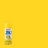 Rust-Oleum 12oz 2X Painter's Touch Ultra Cover Gloss Sun Spray Paint Yellow