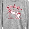 Boys' - Peanuts - Aaugh Long Sleeve Graphic T-Shirt - 2 of 4