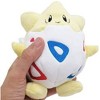 Pokemon Sanei All Star Collection 8 Inch Plush - Togepi PP043 - 2 of 3