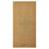 Burgundy Prim Stars Tan Bath Towel Set of 2 27x54 - 2 of 4