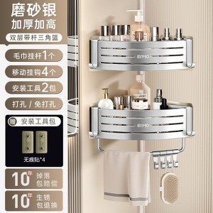 Paaaawaters Bathroom storage rack - no drilling required. Toilet triangle shower enclosure. Toilet storage. Wall-mounted toilet room - 1 of 4