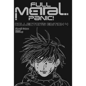 Full Metal Panic! Volumes 10-12 Collector's Edition (Light Novel) - by  Shouji Gatou (Hardcover) - 1 of 1
