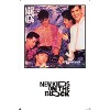 Trends International New Kids on the Block - Step By Step Album Series Unframed Wall Poster Prints - 4 of 4