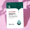 Farm Stay Cica Farm Regenerating Solution Cream Sachet - 0.03 oz - Your Cica-Powered Sachet for Radiant, Regenerated Skin - 4 of 4
