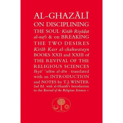 Al-Ghazali on Disciplining the Soul & on Breaking the Two Desires - (Islamic Texts Society's Al-Ghazali) 2nd Edition by  Abu Hamid Al-Ghazali