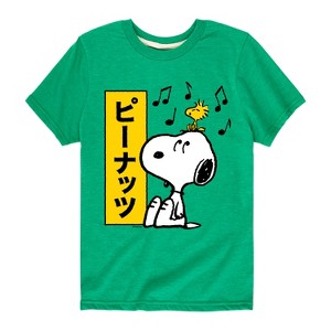 Boys' - Peanuts - Snoopy And Woodstock Short Sleeve Graphic T-Shirt - 1 of 4
