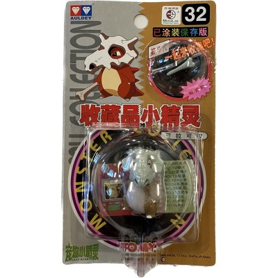 TOMY: Pokemon Monster Collection - Cubone #32