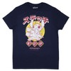 Disney Lilo & Stitch Men's Experiment 626 Kanji Graphic Print T-Shirt - 2 of 4