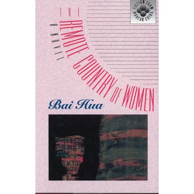 Bai - (Fiction from Modern China) by  Hua Bai (Paperback)