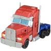 AM-01 Optimus Prime | Japanese Transformers Prime Arms Micron Action figures - 2 of 4