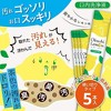 Okuchi Lemon Mouthwash [11ml x 5] Japanese  portable solution for a cleaner, fresher mouth on the go | MADE IN JAPAN - 3 of 4