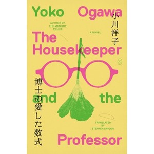 The Housekeeper and the Professor - by  Yoko Ogawa (Paperback) - 1 of 1