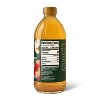 Organic Apple Cider Vinegar - 16oz - Good & Gather™ - image 2 of 2