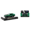 M2 Machines 1987 Ford Mustang GT New 2024 - 2 of 3