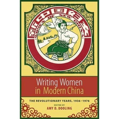 Writing Women in Modern China - (Weatherhead Books on Asia) by  Amy Dooling (Paperback)