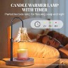 FAAYFIAN Adjustable Candle Warmer Lamp with Timer,Wood Base Metal Shade,Birthday Gifts for Women Mom - 4 of 4