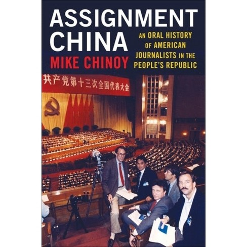 book assignment china