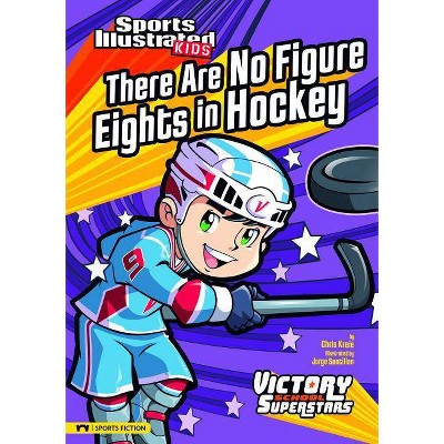 There Are No Figure Eights in Hockey - (Sports Illustrated Kids Victory School Superstars (Quality)) by  Chris Kreie (Paperback)