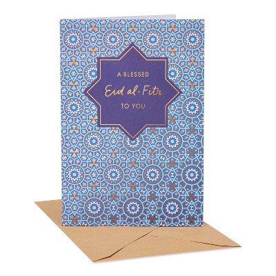 Blessed Eid al-Fitr Card