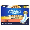 Always Maxi Overnight Pads - Size 4 - 2 of 4