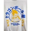 Dragon Ball Super Yellow Vegeta Character Art Men's White T-shirt - 2 of 2