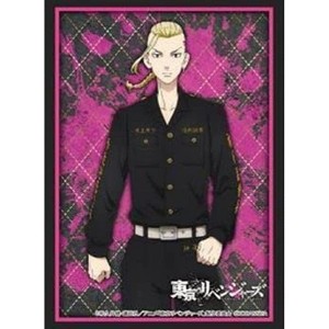 Bushiroad Sleeve Collection High Grade Vol.3221 Tokyo Revengers Ken Ryuguji - 1 of 2