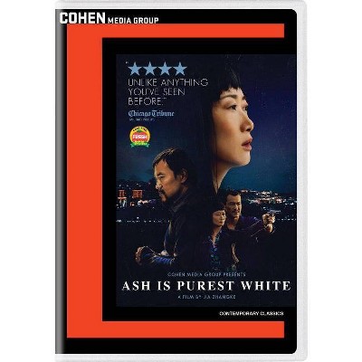 Ash is Purest White (DVD)(2019)