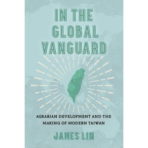 In the Global Vanguard - (Asia Pacific Modern) by  James Lin (Paperback) - 1 of 1
