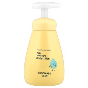 Goongbe Kids Moisture Body Lotion, 36 M+, 8.45 fl oz (250 ml) - 1 of 4