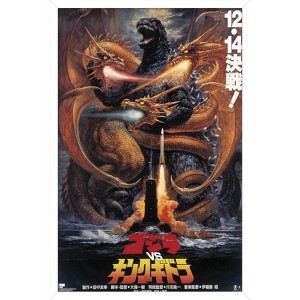 Trends International Godzilla - Godzilla vs King Gidorah (1991) Framed Wall Poster Prints - 1 of 4