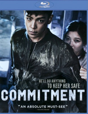 Commitment (Blu-ray)(2014)