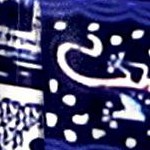 hawaii theme blue